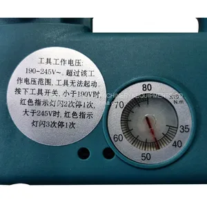Huxiao Electric Torque Wrench TD800（350-800nm） thumbnail-4