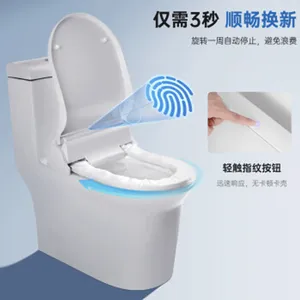 Intelligent Automatic Toilet Cover Replacement, Electric Paper Feeding, Touch Control, Disposable Plastic Film Toilet Seat Cushion thumbnail-1