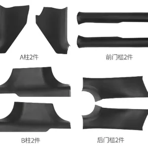 Interior Door Sill Guard - 25 TMY Juniper Spec With 0.8mm Powder Coated Finish thumbnail-2