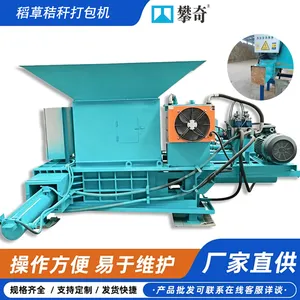 Fully Automatic Hydraulic Hay Baler, Straw and Forage Compression Molding Equipment thumbnail-1