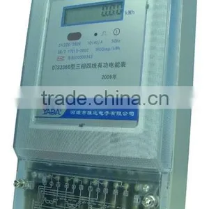 Single Phase Energy Meter thumbnail-1
