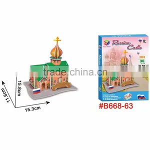 Cute Russian Fur Store 3D Jigsaw Puzzle Promotional Toy thumbnail-2