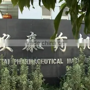 Ruian Antai Pharmaceutical Machinery Co., Ltd. company overview - view 1 thumbnail