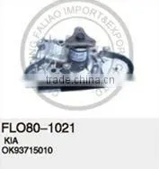 AUTO WATER PUMP FOR KIA thumbnail-1