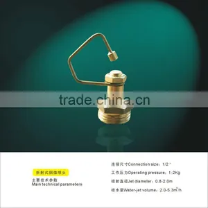 Micro Copper Refractive Nozzle thumbnail-1