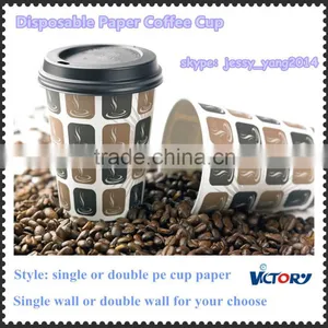 Disposable Coffee Paper Cups thumbnail-1