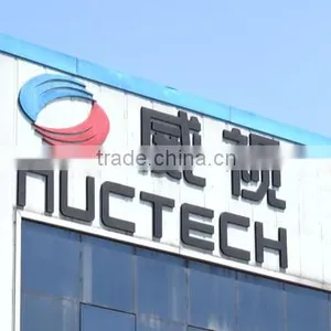 Nuctech Company Limited company overview - view 1 thumbnail
