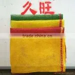 Recyclable pp Woven Bag thumbnail-1