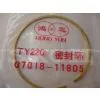 Komatsu Seal Ring 07018-11805 thumbnail-1