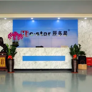 Cstar Industrial Limited company overview - view 1 thumbnail