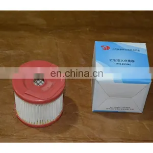 SAIC-IVECO Truck Engine Part 1100-2010A Oil-water Separator thumbnail-1