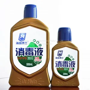 Disinfection Products for Household 84 Disinfectant for Hospital and House Antiseptic Disinfectant thumbnail-2