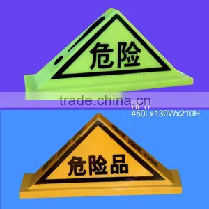 Car Warning Light HF53 thumbnail-1