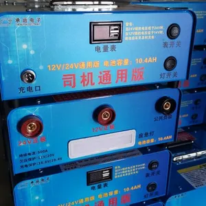 Vehcile Booster Your Assisstant in Cold Winter for Cars, Trucks Repairments 12/24v thumbnail-1
