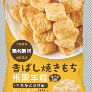 Puffed Food thumbnail-3