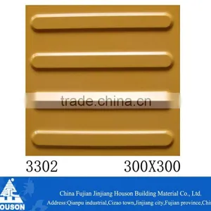 Fujian300x300mm Yellow Tactile Exterior Ceramic Floor Tile Designs -outdoor Porcelain Floor Tile thumbnail-2