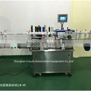 Double Sides Labeling Machine thumbnail-5