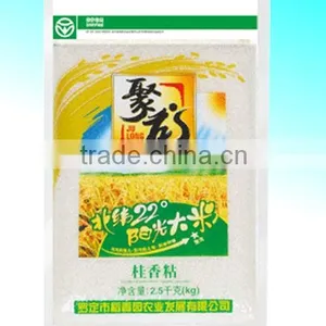 Rice Bags With Zipper thumbnail-1