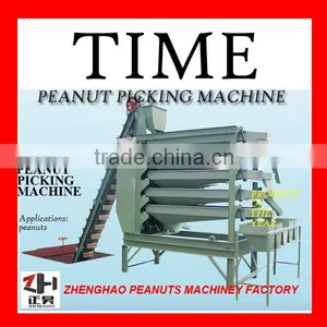 High Quality Peanut Picking Machine/Peanut Sieving Machine thumbnail-1