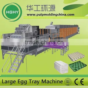 Automatic Egg Tray Making Machine Recycled Waste Paper thumbnail-1