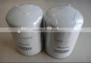 Factory Price Lube Oil Material Hitachi Oil Filter 4658521 thumbnail-1