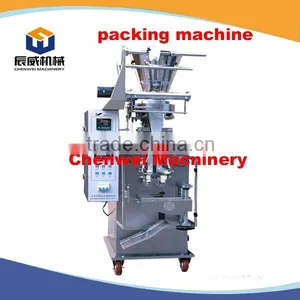 Full Automatic High Speed Packing Machine thumbnail-4