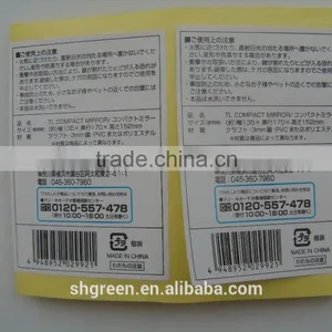 Waterproof Self-adhesive Paper Sticker for Packing thumbnail-3