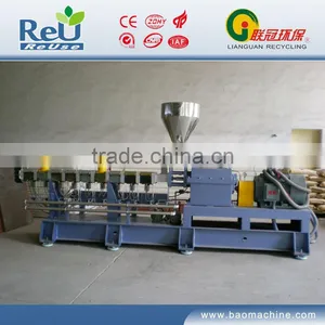 Wpc Granulator Machines thumbnail-1