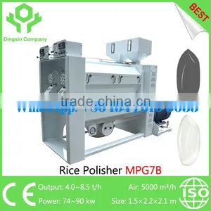 China Best Horizontal Rice Water Polisher Rice Polishing Machine Rice Whitener thumbnail-2