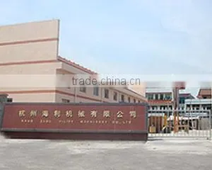 Hangzhou Hilift Machinery Co., Ltd. company overview - view 2 thumbnail