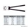 Big Square Mechanical Type Compression Connection Pliers thumbnail-1