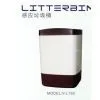Litterbin V-L150 thumbnail-1