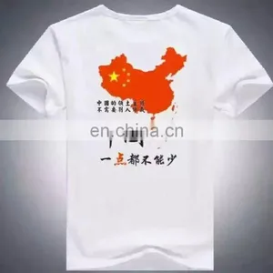 China Custom Printing 100% Cotton Inner Short Sleeve T-shirt thumbnail-2