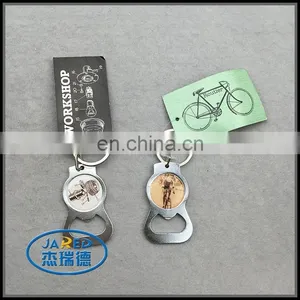 Custom Metal Bottle Opener Keychain thumbnail-1