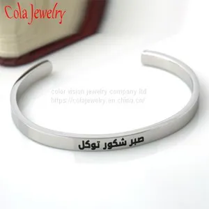 Custom Inspirational Jewelry Fashion Stainless Steel Cuff Bangle Bracelet thumbnail-1