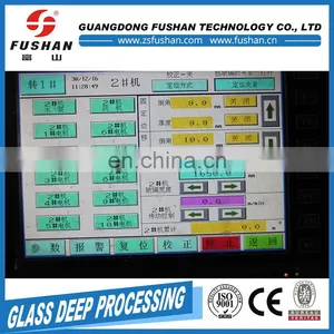 China Cheap Double Edging Machine for Glass With Discount thumbnail-5