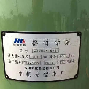 SMTCL Z3050X16-1 Radial Drilling Machine thumbnail-4