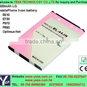 Smart Mobile Phone Battery for lg E510 thumbnail-1