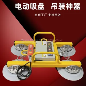 Zhengxinda Glass Vacuum Suction Crane Electric Suction Cup Manufacturer Directly Provides After-sales Guarantee thumbnail-2