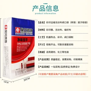 Yantai Lanhang Plastic Co.,Ltd. company overview - view 1 thumbnail