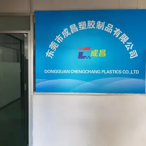 Dongguan Chengchang Plastic Products Co., Ltd company overview - view 1 thumbnail