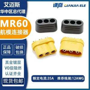 Amass Black Nickel Plated 3pin Connector MR60 30A Motor Connector Instock thumbnail-4