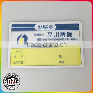 Customized Design Plastic PVC Medical Card thumbnail-1