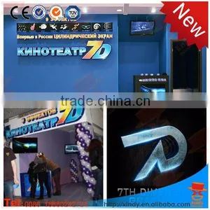 Iraq 5d Cinema 7d Cinema 7d Game Movies Amusement Park Games thumbnail-1
