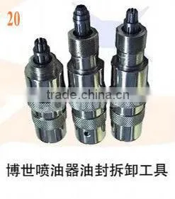 Dismantling Tool for Bosch Injectors-3 thumbnail-1
