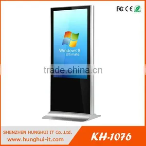 42 Inch Touch Screen LCD Kiosk thumbnail-1