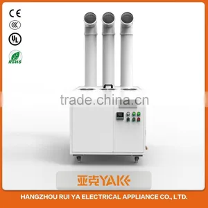 Professional Manufacturer Commercial Warehouse Industrial Warm Cool Mist Humidifier thumbnail-1