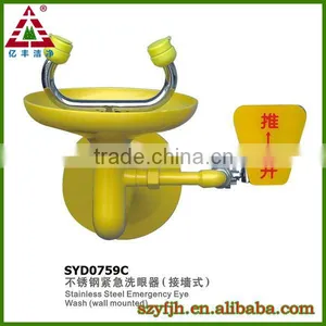 Wall Mounted Eye Washer thumbnail-1