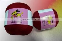 Wool Yarn thumbnail-1