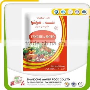 MSG Monosodium Glutamate Super Moto thumbnail-1